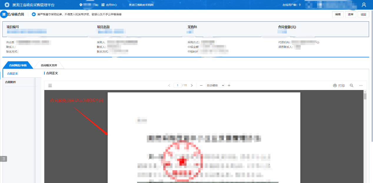 程序没有响应图片_无法响应图片_应用程序没有响应图片