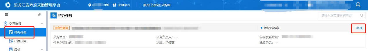 应用程序没有响应图片_程序没有响应图片_无法响应图片