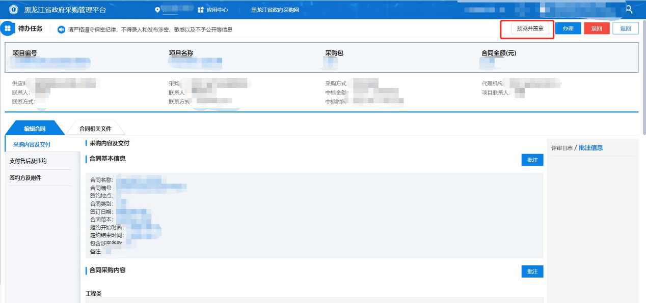 应用程序没有响应图片_程序没有响应图片_无法响应图片