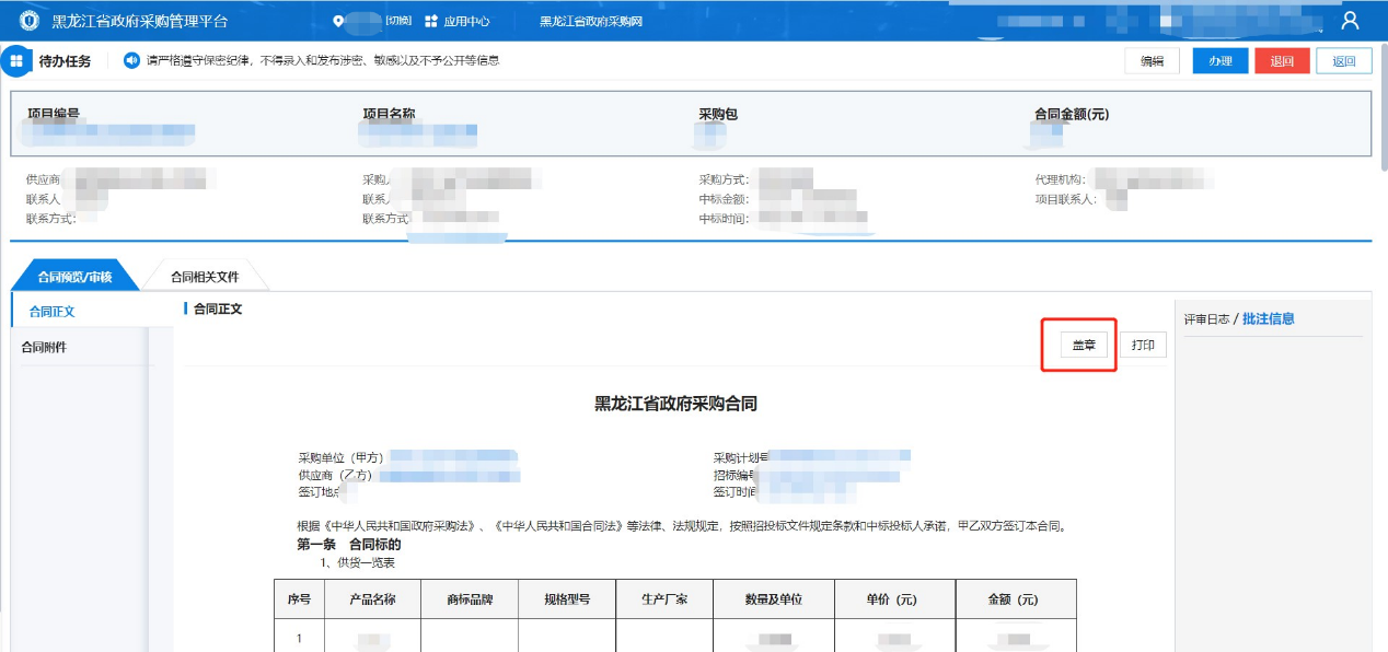 应用程序没有响应图片_程序没有响应图片_无法响应图片