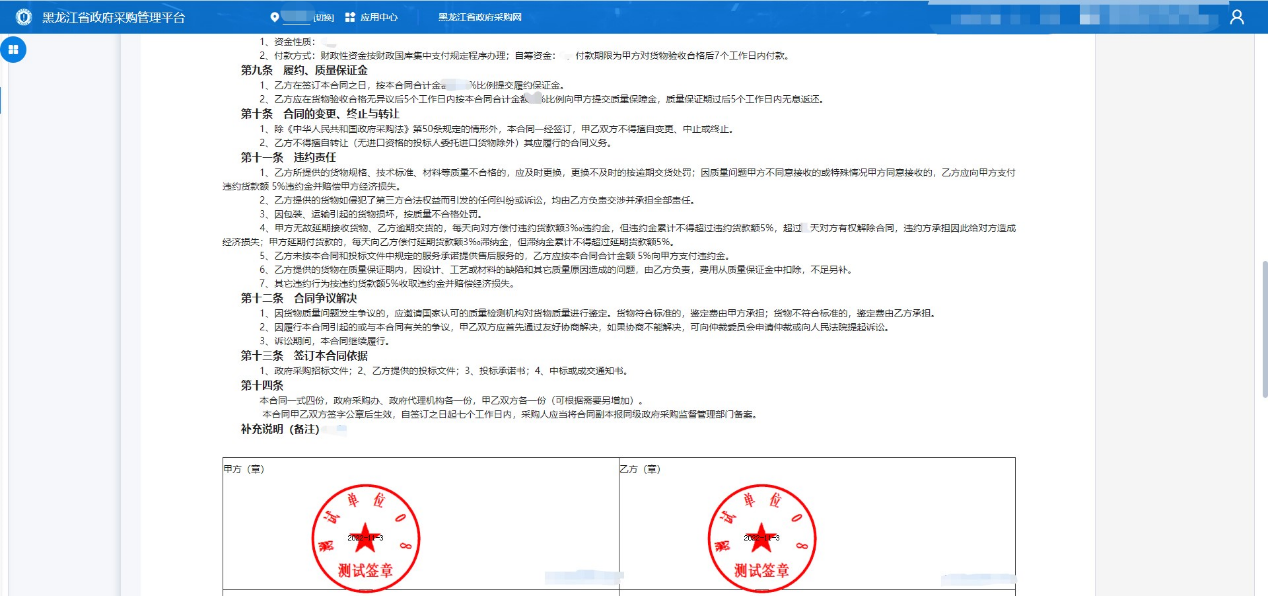 无法响应图片_程序没有响应图片_应用程序没有响应图片