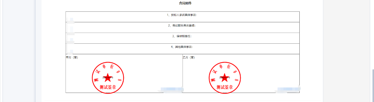 程序没有响应图片_应用程序没有响应图片_无法响应图片