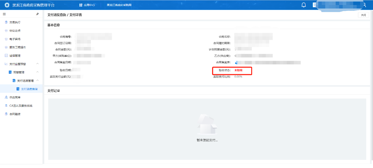 程序没有响应图片_无法响应图片_应用程序没有响应图片