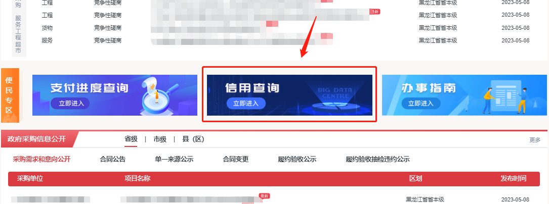 应用程序没有响应图片_无法响应图片_程序没有响应图片