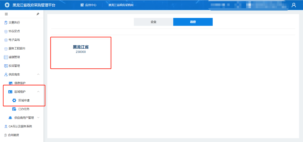 无法响应图片_程序没有响应图片_应用程序没有响应图片