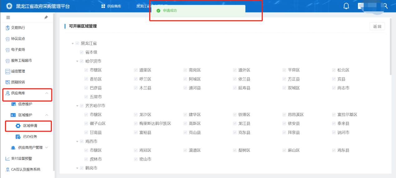 程序没有响应图片_无法响应图片_应用程序没有响应图片