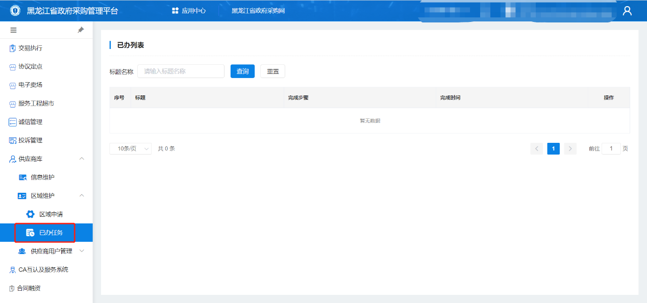 无法响应图片_应用程序没有响应图片_程序没有响应图片