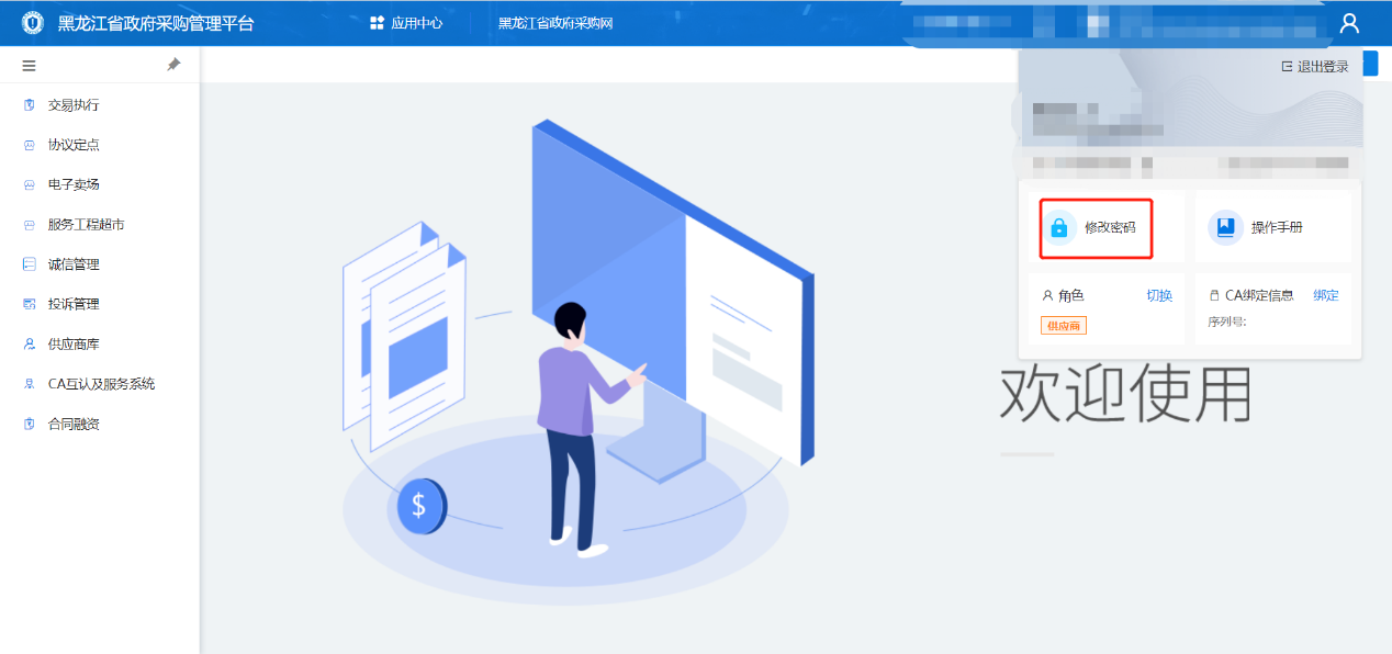 无法响应图片_程序没有响应图片_应用程序没有响应图片