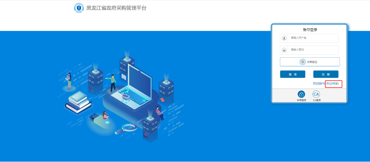 无法响应图片_应用程序没有响应图片_程序没有响应图片