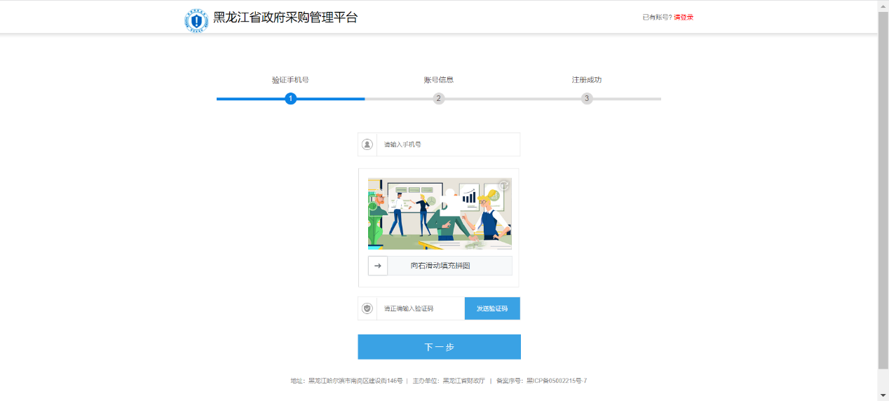 无法响应图片_应用程序没有响应图片_程序没有响应图片