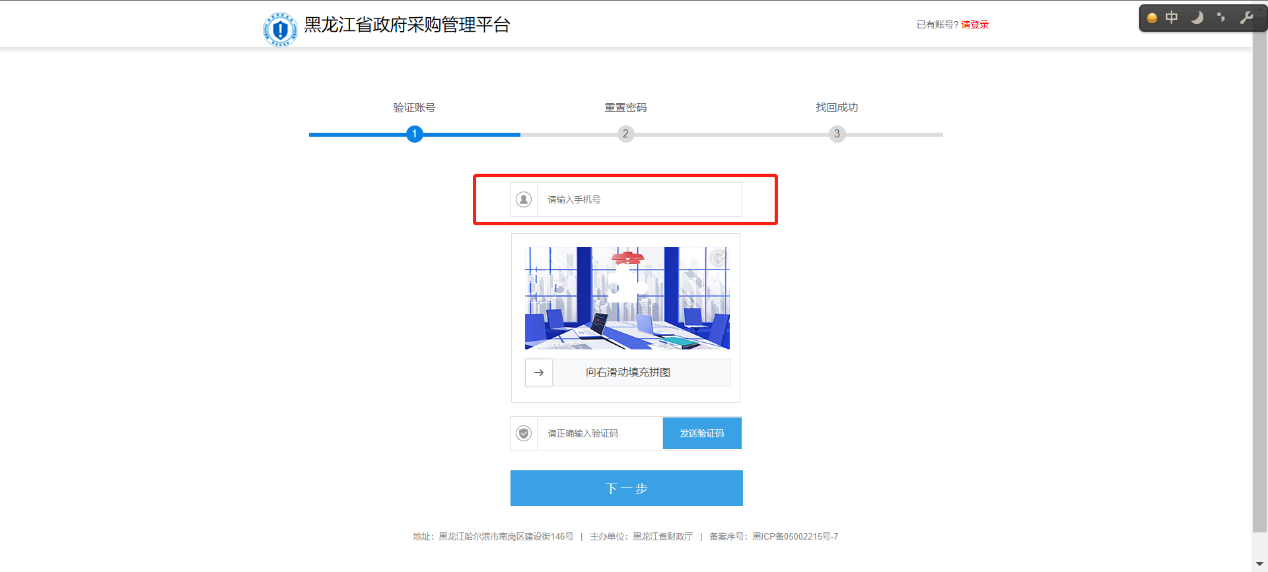 无法响应图片_应用程序没有响应图片_程序没有响应图片
