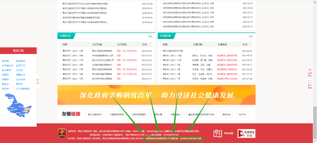 应用程序没有响应图片_无法响应图片_程序没有响应图片