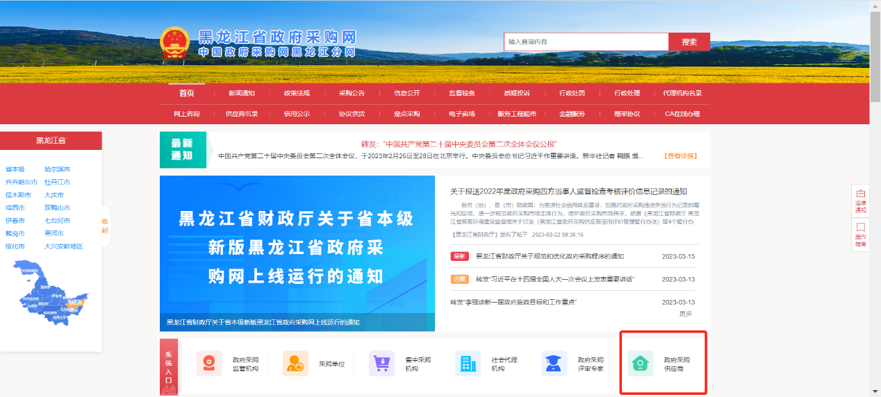 应用程序没有响应图片_无法响应图片_程序没有响应图片