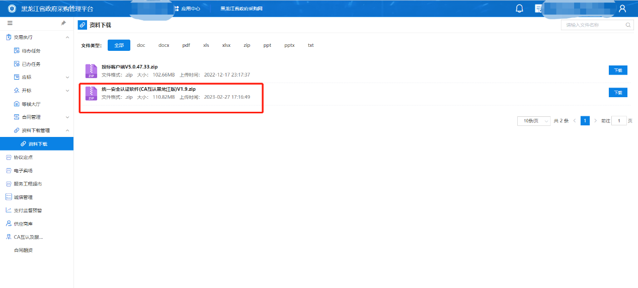程序没有响应图片_无法响应图片_应用程序没有响应图片