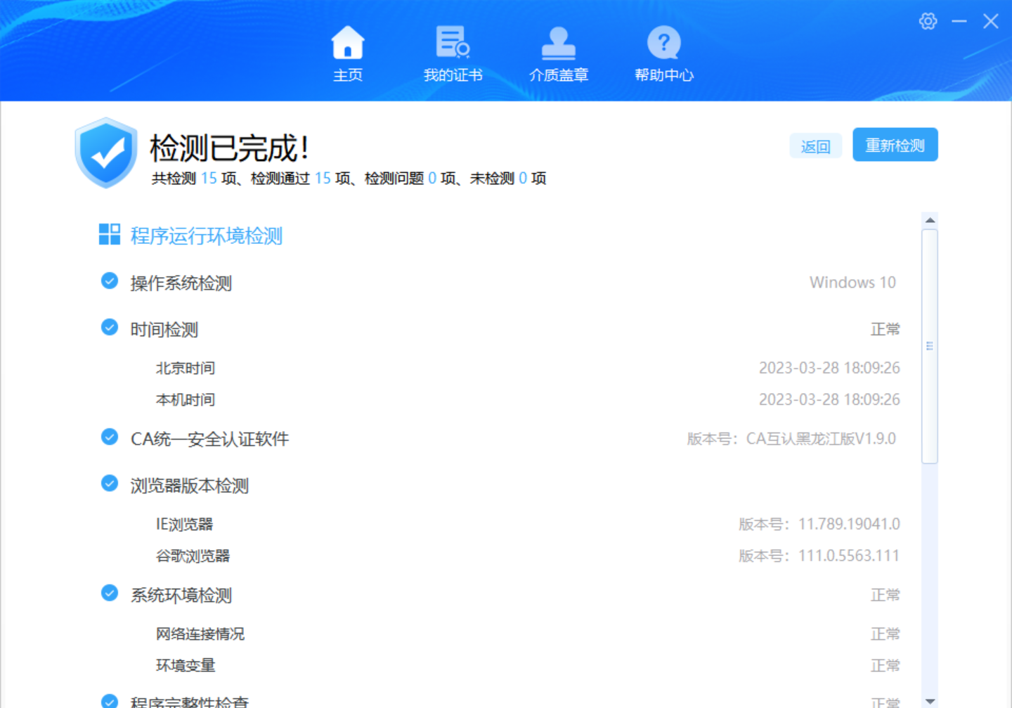 应用程序没有响应图片_程序没有响应图片_无法响应图片