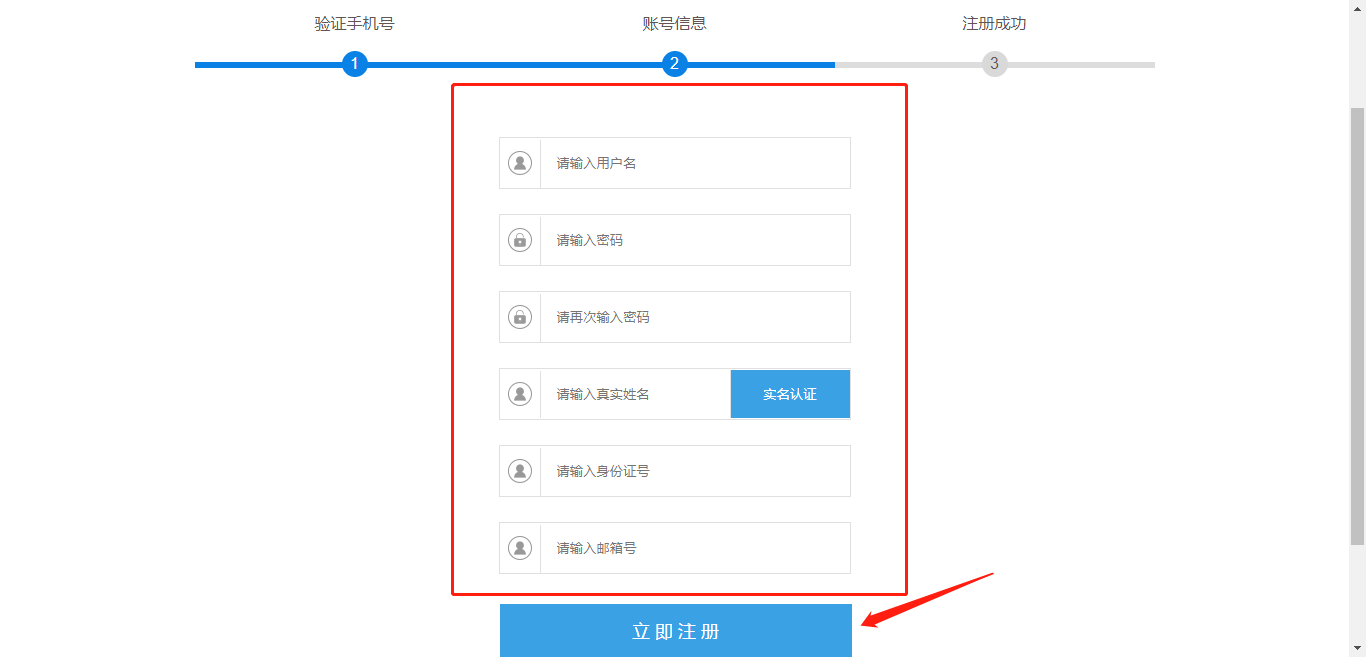 应用程序没有响应图片_无法响应图片_程序没有响应图片