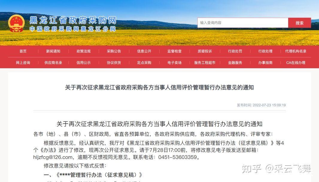 应用程序没有响应图片_程序没有响应图片_无法响应图片