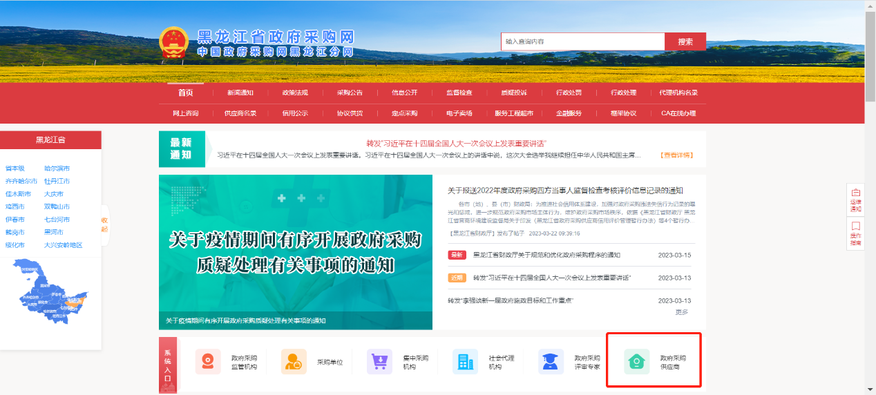 无法响应图片_应用程序没有响应图片_程序没有响应图片