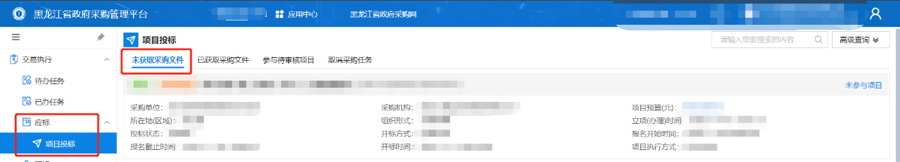 程序没有响应图片_无法响应图片_应用程序没有响应图片