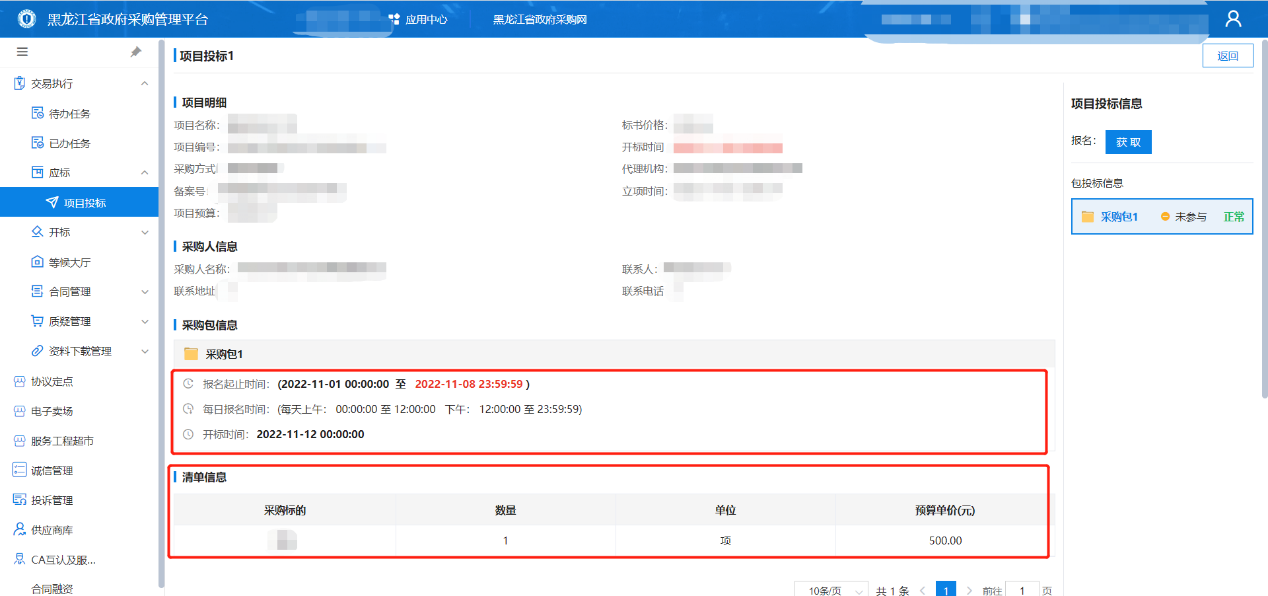 应用程序没有响应图片_无法响应图片_程序没有响应图片