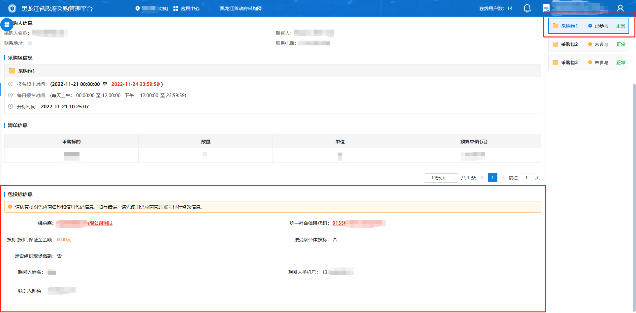 应用程序没有响应图片_无法响应图片_程序没有响应图片