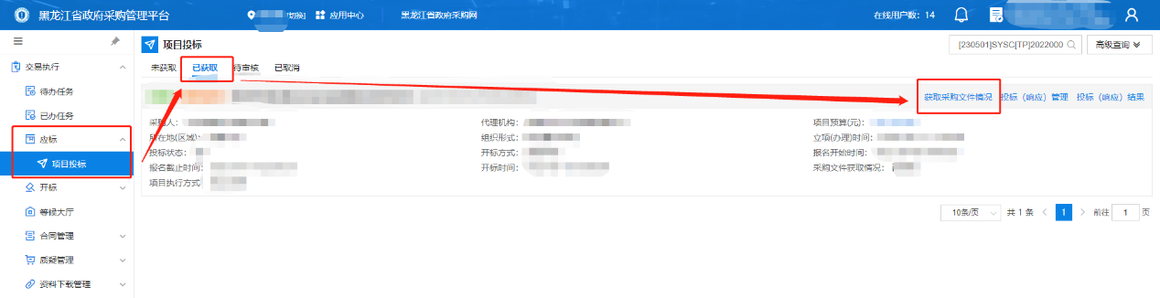 应用程序没有响应图片_无法响应图片_程序没有响应图片