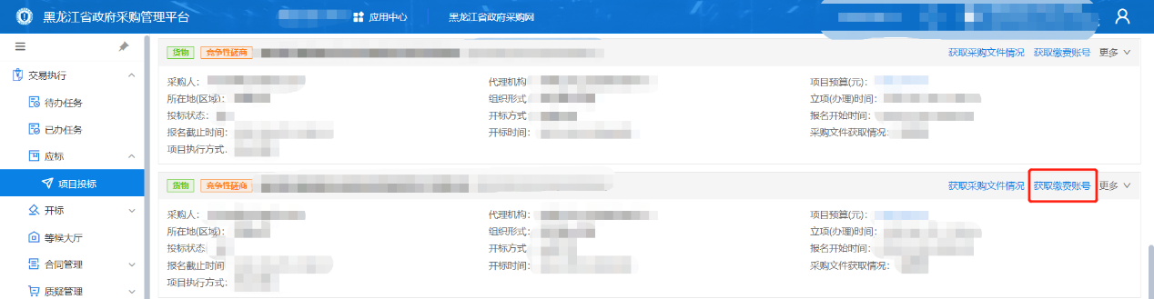 应用程序没有响应图片_程序没有响应图片_无法响应图片