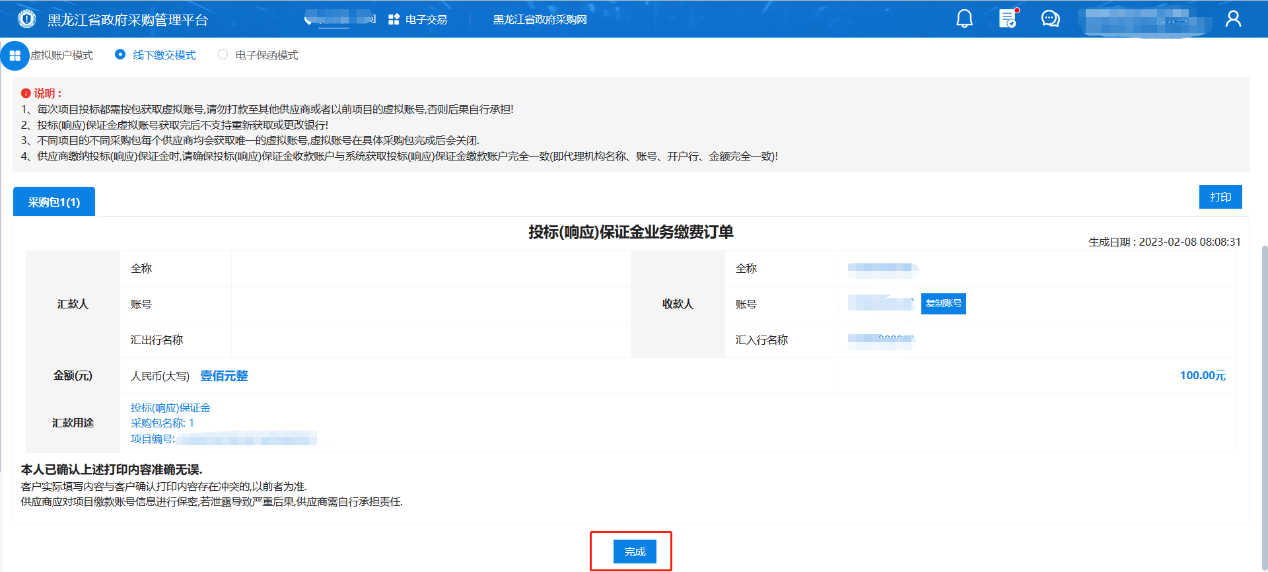 应用程序没有响应图片_程序没有响应图片_无法响应图片