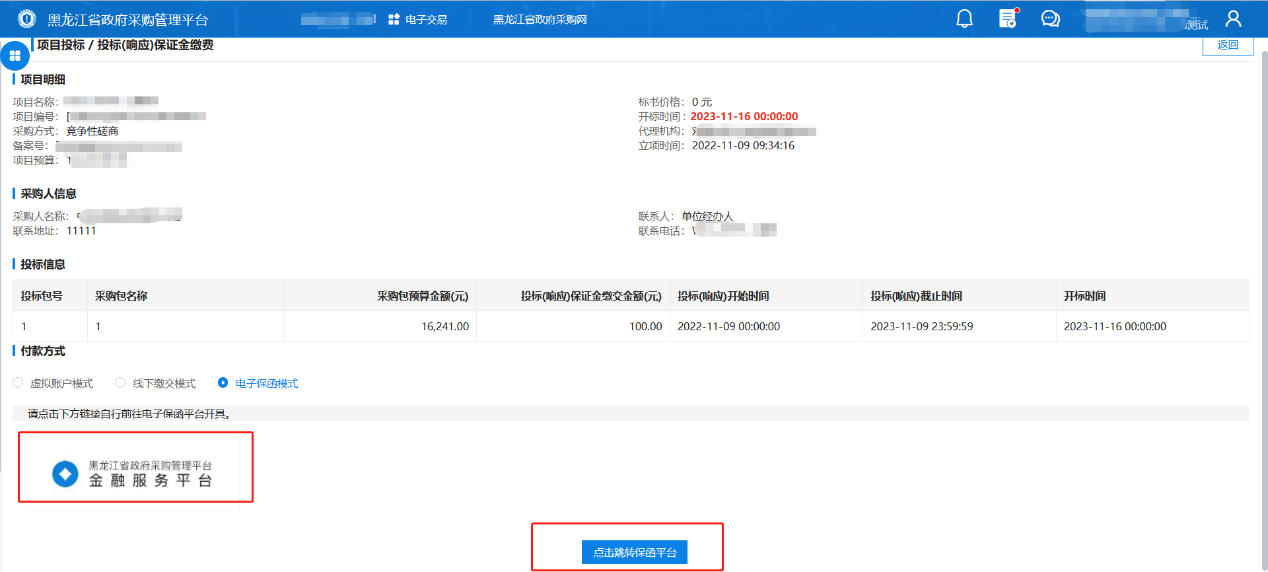 程序没有响应图片_应用程序没有响应图片_无法响应图片