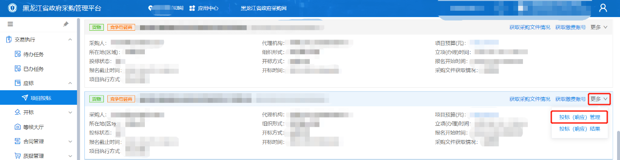 程序没有响应图片_无法响应图片_应用程序没有响应图片