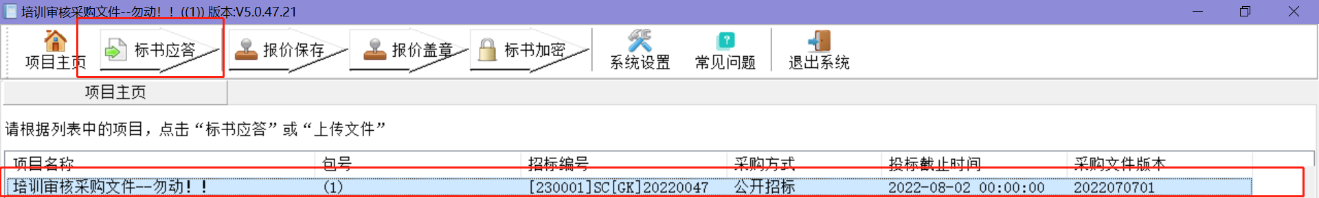 程序没有响应图片_无法响应图片_应用程序没有响应图片