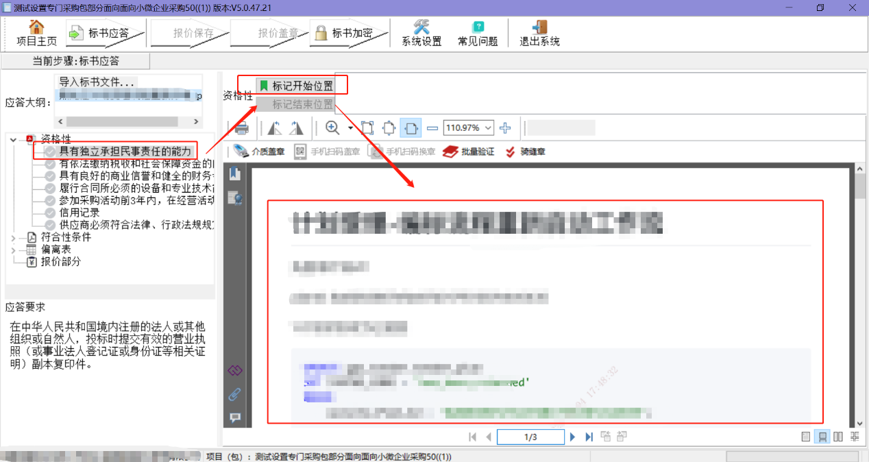 应用程序没有响应图片_程序没有响应图片_无法响应图片