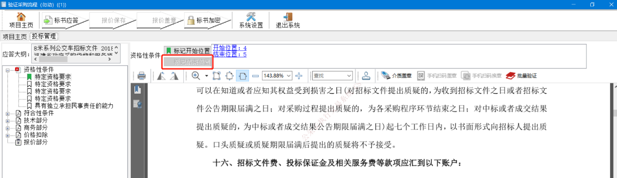 应用程序没有响应图片_程序没有响应图片_无法响应图片