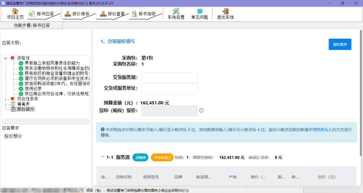 应用程序没有响应图片_程序没有响应图片_无法响应图片