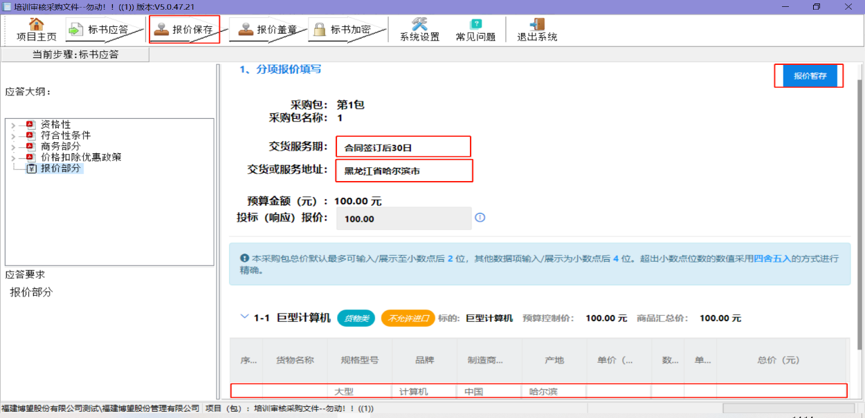 应用程序没有响应图片_程序没有响应图片_无法响应图片