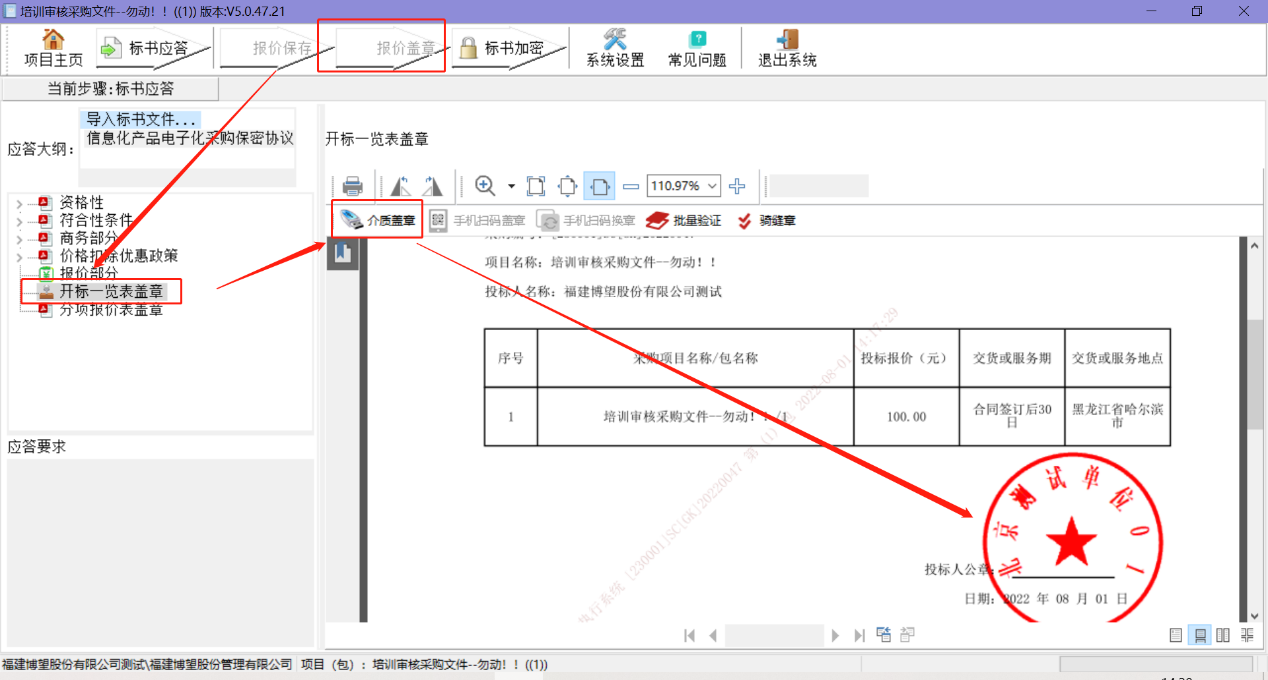 程序没有响应图片_无法响应图片_应用程序没有响应图片