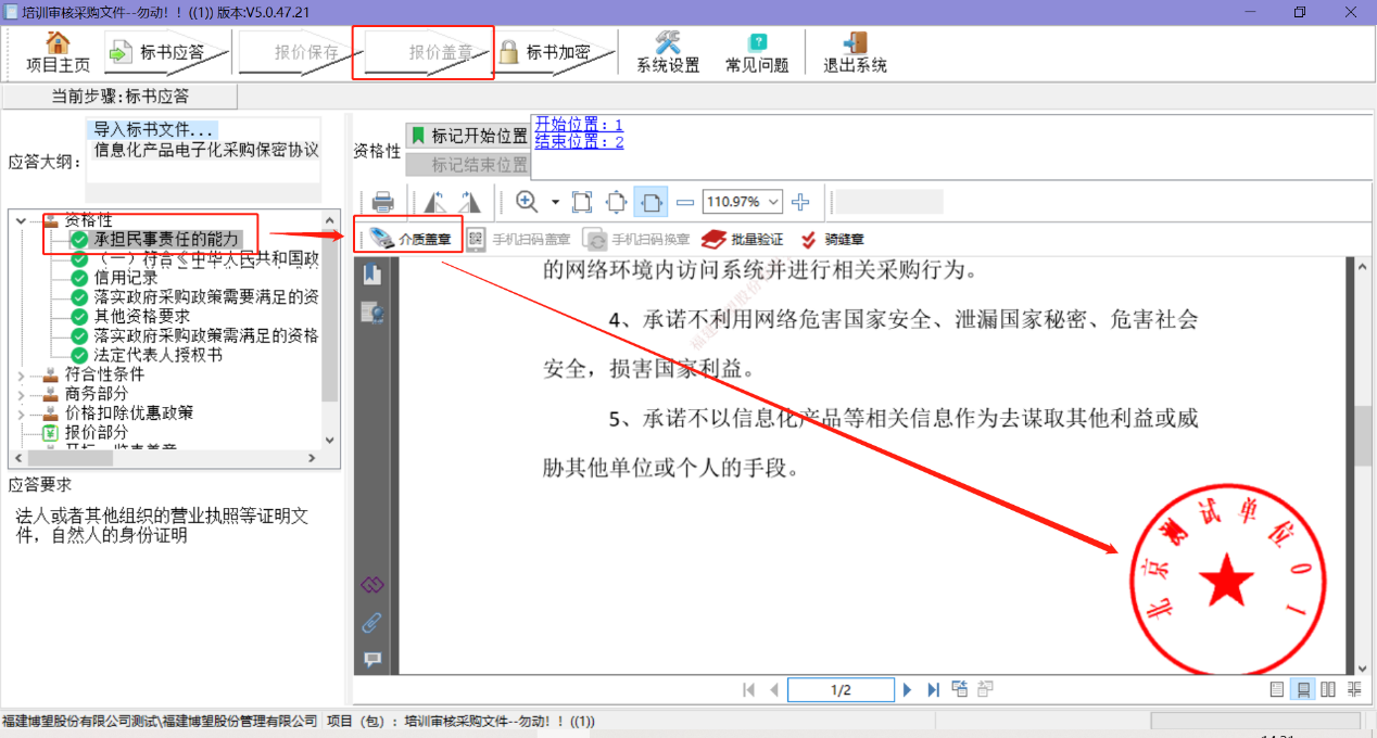 无法响应图片_应用程序没有响应图片_程序没有响应图片