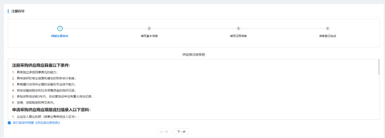 无法响应图片_应用程序没有响应图片_程序没有响应图片
