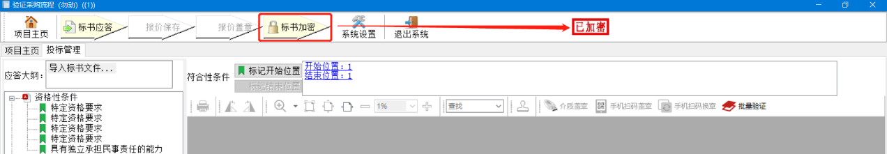 无法响应图片_应用程序没有响应图片_程序没有响应图片