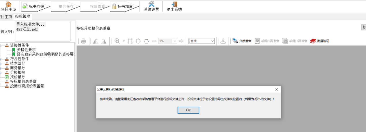 无法响应图片_程序没有响应图片_应用程序没有响应图片