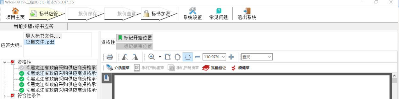 程序没有响应图片_无法响应图片_应用程序没有响应图片