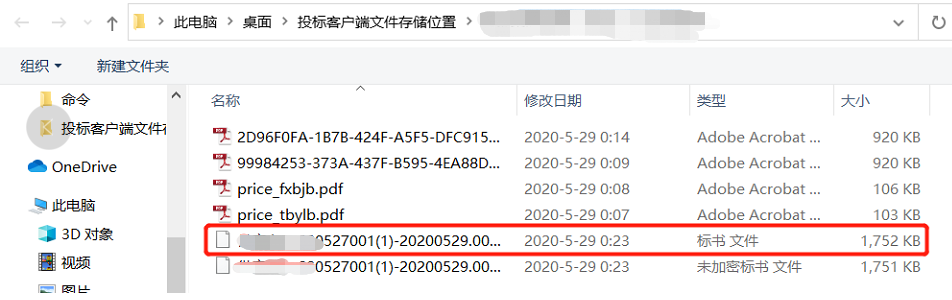 应用程序没有响应图片_程序没有响应图片_无法响应图片