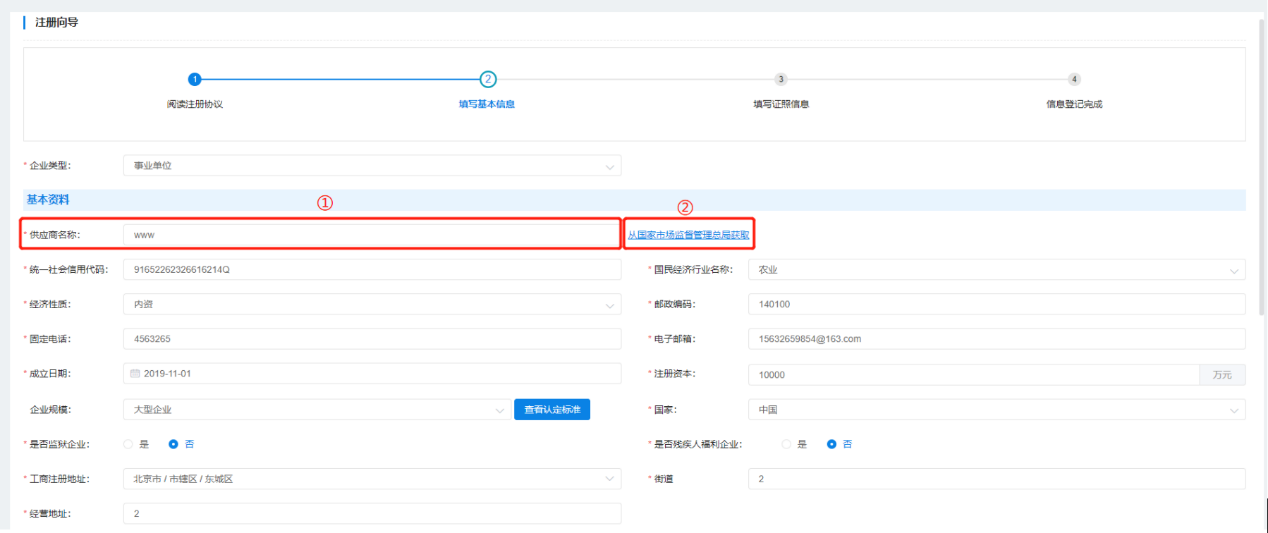 程序没有响应图片_应用程序没有响应图片_无法响应图片