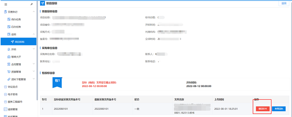 无法响应图片_应用程序没有响应图片_程序没有响应图片
