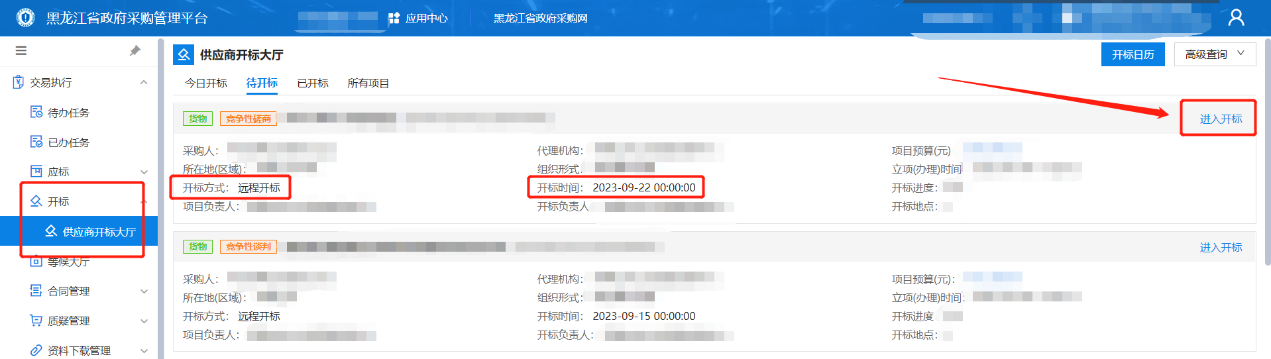 程序没有响应图片_应用程序没有响应图片_无法响应图片