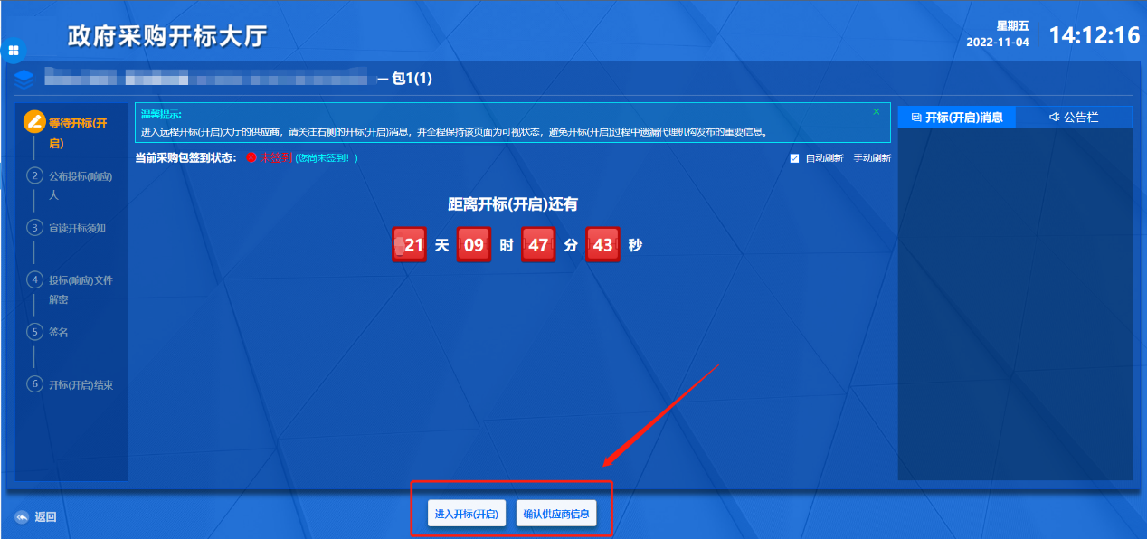 应用程序没有响应图片_无法响应图片_程序没有响应图片