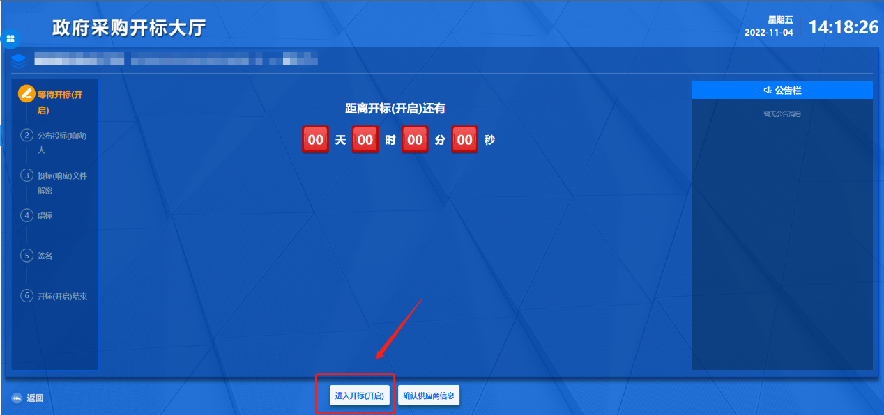 程序没有响应图片_应用程序没有响应图片_无法响应图片