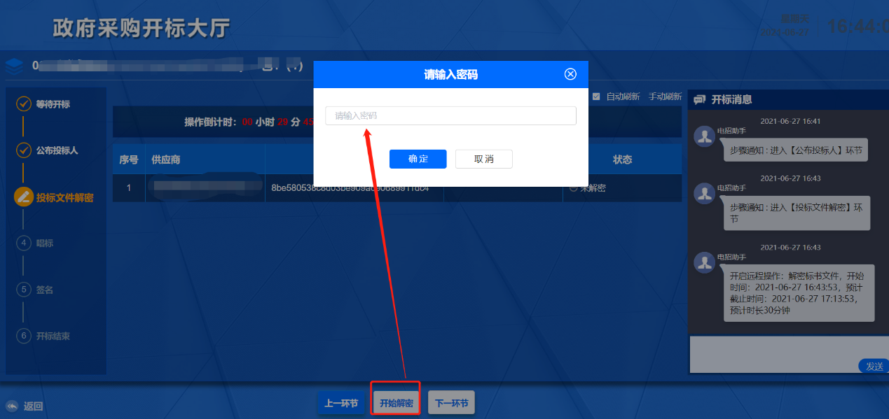 程序没有响应图片_应用程序没有响应图片_无法响应图片