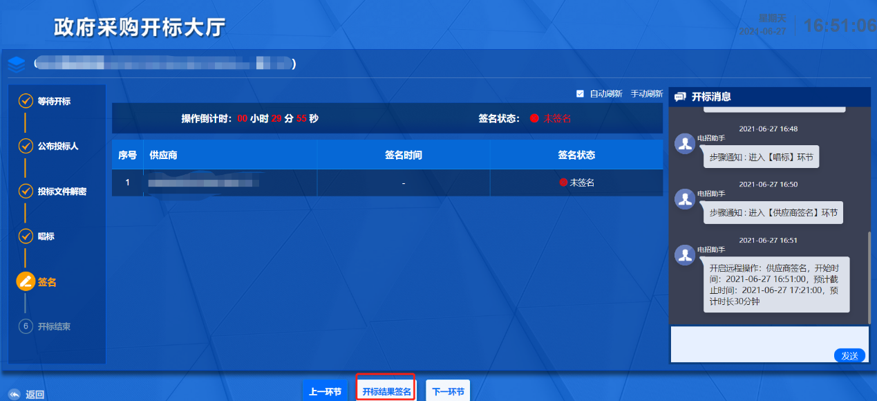 应用程序没有响应图片_程序没有响应图片_无法响应图片
