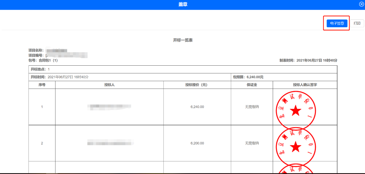 无法响应图片_应用程序没有响应图片_程序没有响应图片
